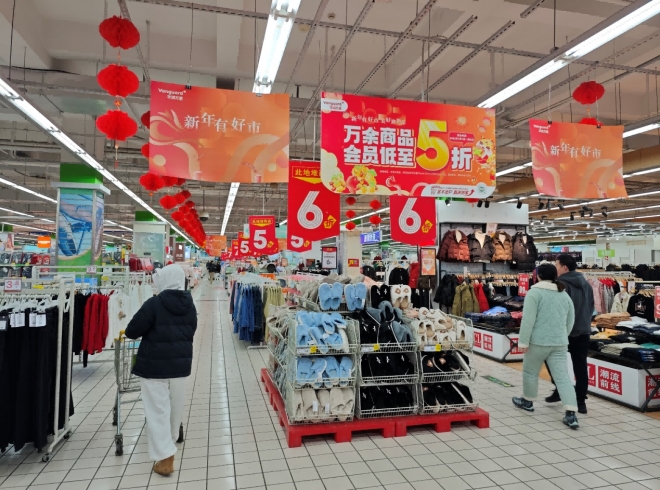 年货时间到！华润万家万余商品会员低至5折！