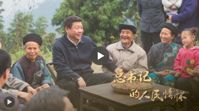 总书记的人民情怀| “抓任何工作，给群众办任何事情，都要实事求是”