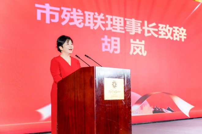 助残汇聚爱 联盟向未来！苏州市企业社会责任助残联盟举办迎新晚会