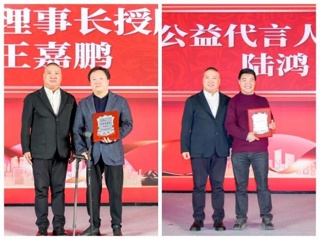 助残汇聚爱 联盟向未来！苏州市企业社会责任助残联盟举办迎新晚会