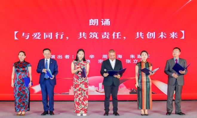 助残汇聚爱 联盟向未来！苏州市企业社会责任助残联盟举办迎新晚会