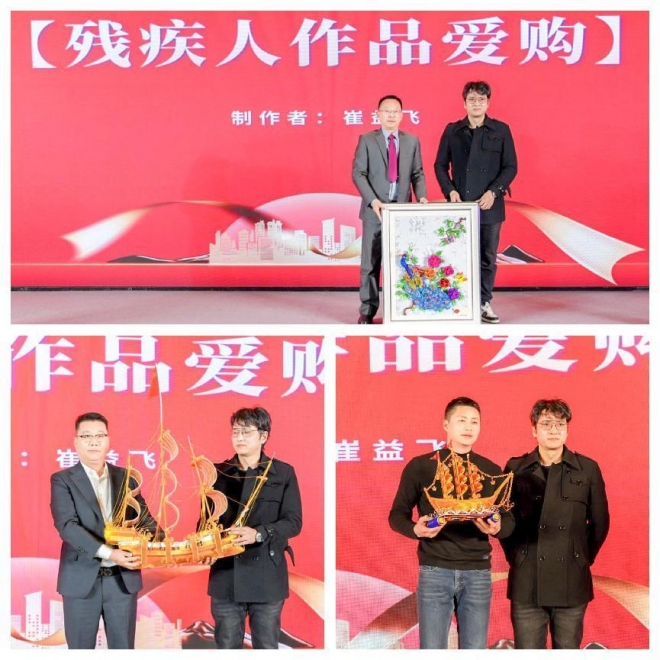 助残汇聚爱 联盟向未来！苏州市企业社会责任助残联盟举办迎新晚会