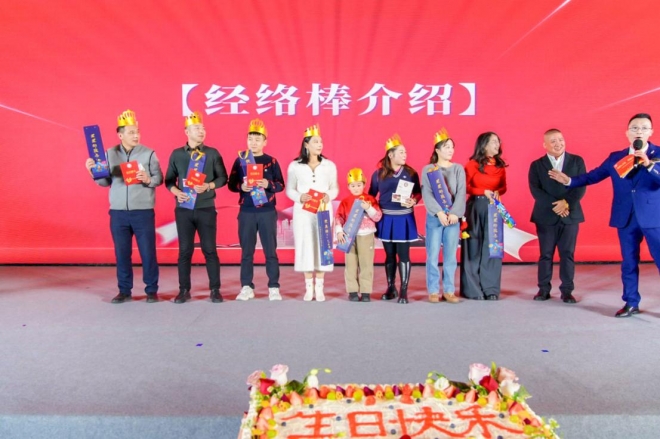 助残汇聚爱 联盟向未来！苏州市企业社会责任助残联盟举办迎新晚会