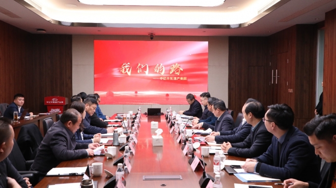  时和岁丰开新局，苏信合作谋新篇！信阳市副市长李新伟一行考察调研中亿丰控股集团