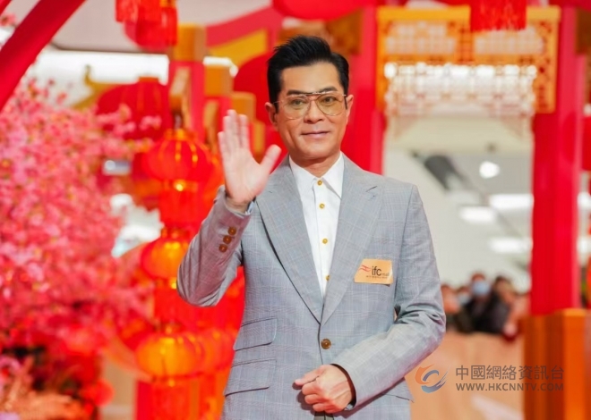 古天乐现身南京ifc商场 出席「彩灯鸿运庭园迎新岁启动礼」