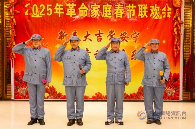 寻“味”中国年丨我们的家庭春晚