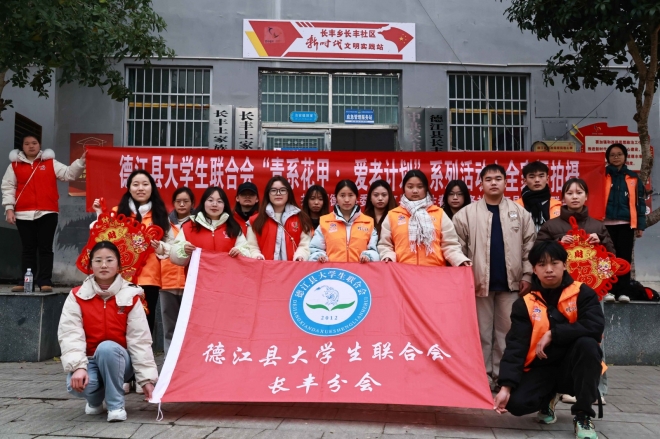 扬大“返家乡”学子青春志愿行，情暖“一老一小”