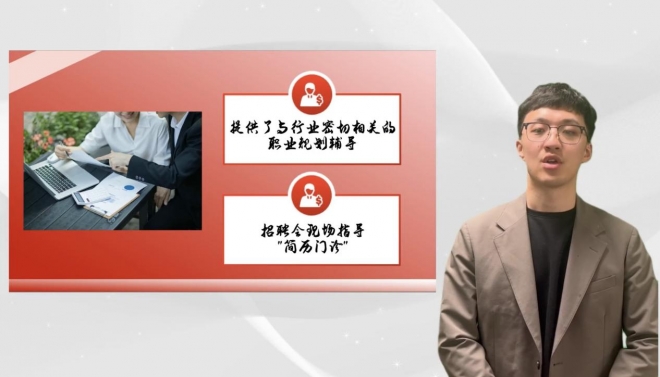 云端护航求职路，精准帮扶暖寒冬，苏州科技大学开展寒假促就业“暖心行动”