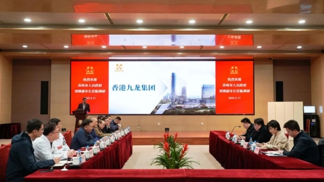 苏州市副市长刘博一行调研九龙医院