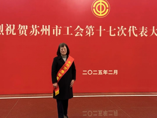 苏州市中医医院肿瘤科主任获评“苏州市劳动模范”