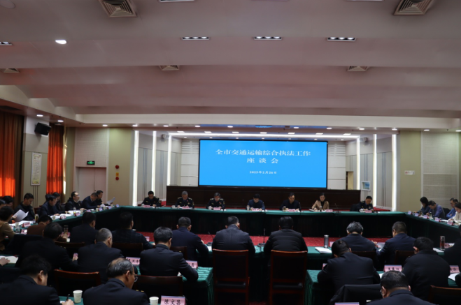 盐城交通运输综合执法 座谈会吹响“先锋护卫”奋进号