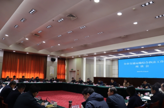 盐城交通运输综合执法 座谈会吹响“先锋护卫”奋进号