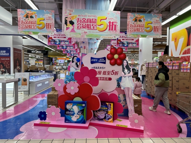 万余商品会员低至5折，华润万家解锁38女神节春日“她主场”