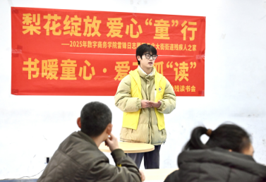 无锡商院数商学院开展学雷锋志愿服务活动 ——用五年坚守续写新时代雷锋故事