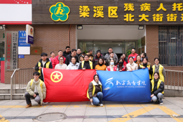 无锡商院数商学院开展学雷锋志愿服务活动 ——用五年坚守续写新时代雷锋故事