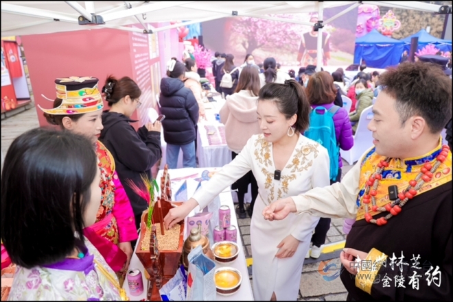 西藏林芝第22届桃花旅游文化节推介会邀南京人看“雪山桃花相映成趣”