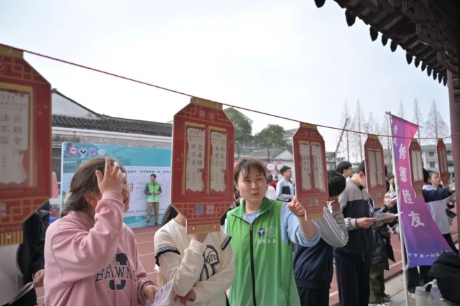 禁毒教育“新”体验！苏州市姑苏区“开学第一课”玩转传统与科技