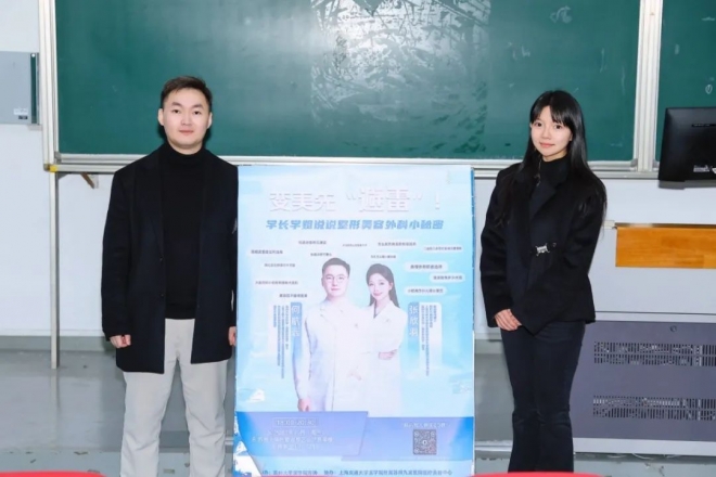 苏州九龙医院：传递科学医美理念，守护青春之美