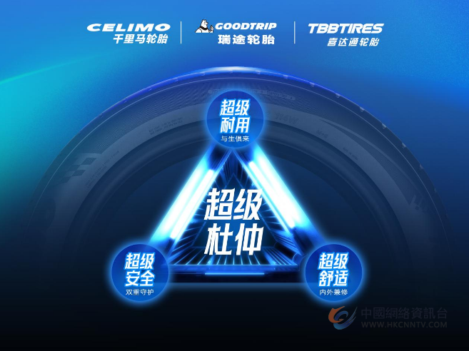 三维跃迁，解码通用股份高质量发展进阶之路