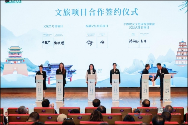 “宁晋有约 怡然见晋中”晋中（南京）文旅推介会走进南大