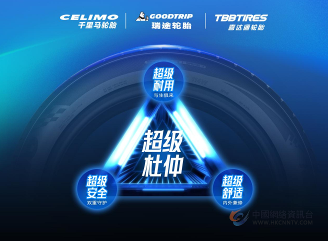 通用股份：向未来，书写“百亿通用”新篇章