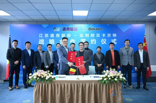 通用股份：向未来，书写“百亿通用”新篇章
