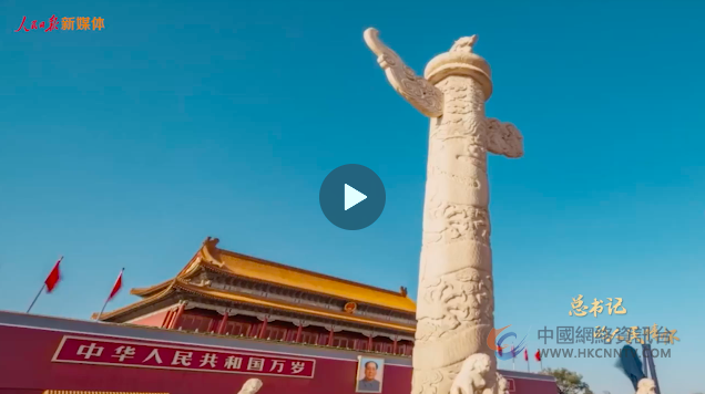 总书记的人民情怀|“说到的就要做到，承诺的就要兑现”
