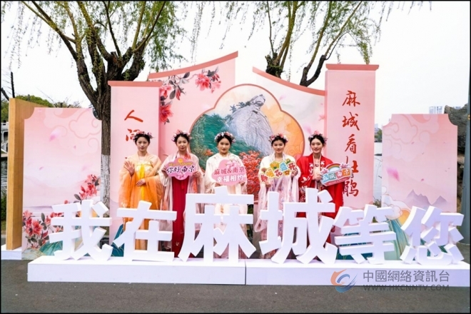 花漾麻城与“宁”相约 ，麻城全域大文旅专场推介会走进玄武湖