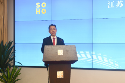 红豆苏豪合作签约，赋能通用股份全力冲刺百亿