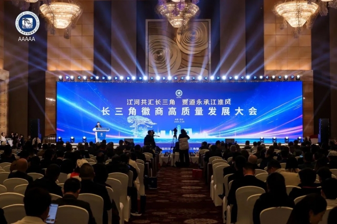 苏州市安徽商会“富而有爱”荣获2024年“文化润残”特别贡献奖