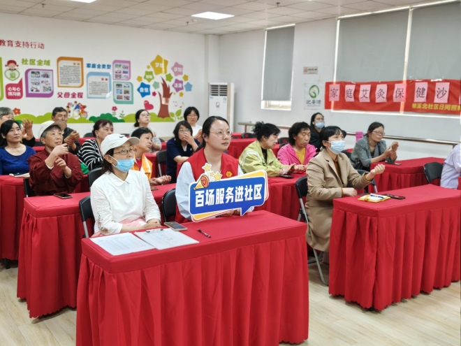 苏州园区锦溪北社区举办中医养生课堂
