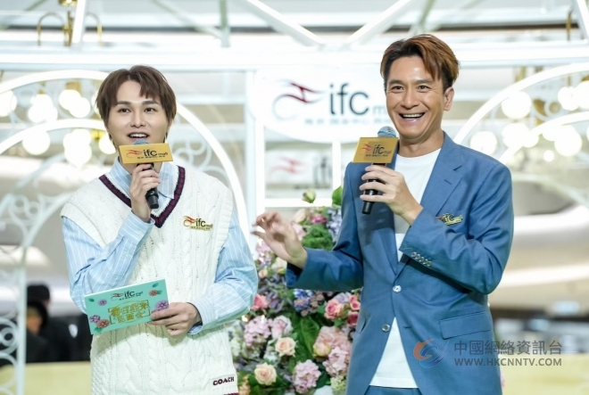 香港演员/歌手马国明&胡鸿钧现身南京ifc商场 出席「春日星光见面会」