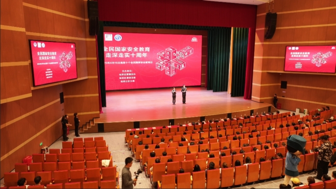多维互动筑牢青春防线，国家安全教育走进苏州农业职业技术学院