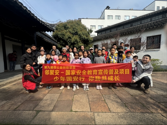 少年国安行，你我共成长！苏州园区金苑社区组织青少年参观警察博物馆