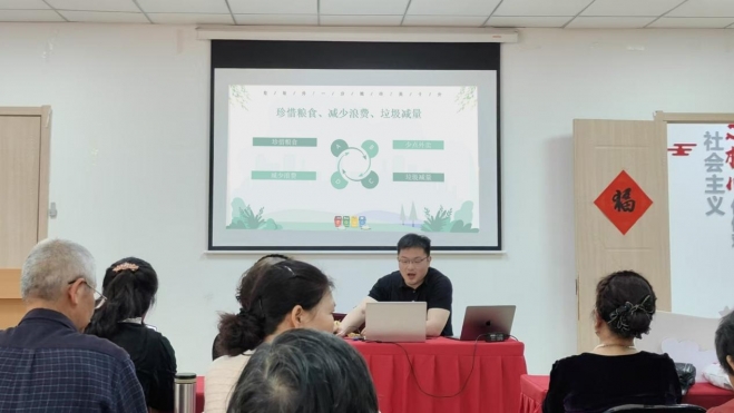 苏州园区锦溪北社区举办垃圾减量主题讲座
