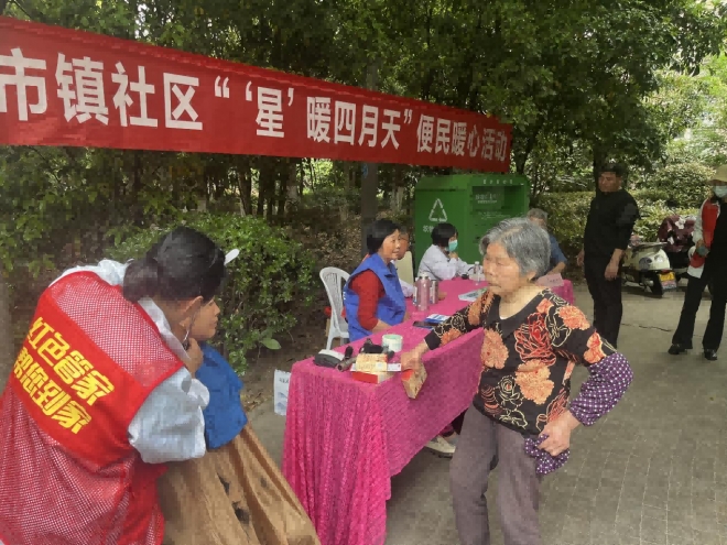 “星”暖四月天，便民服务走进苏州园区市镇社区