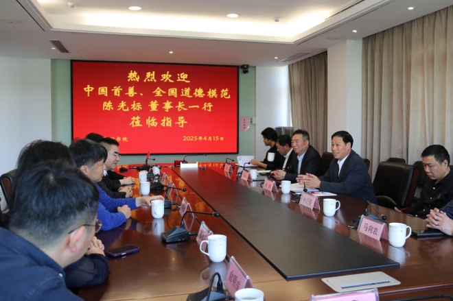 “中国首善”“全国道德模范”陈光标考察调研太湖书院