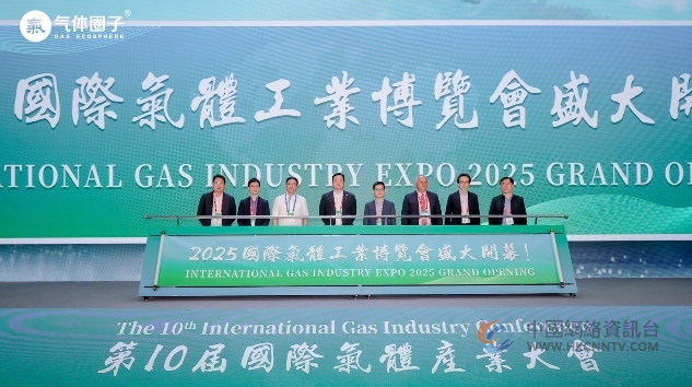 2025国际气体工业博览会盛大开幕，气体工业新篇章在锡开启！