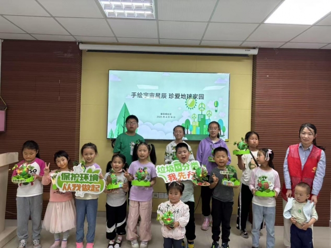 苏州园区星辰南社区开展“手绘宇宙星辰，珍爱地球家园”亲子手工活动