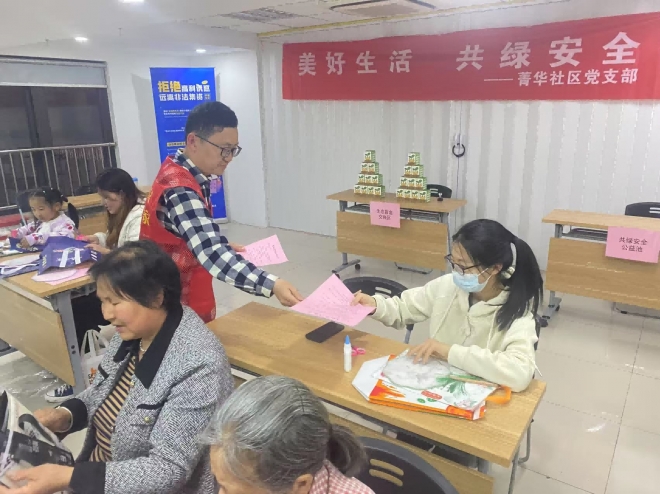 苏州园区菁华社区开展“美好生活，共绿安全”环保集市活动