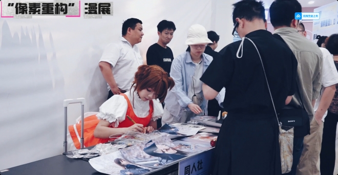 多元二次元体验打造春日文化盛宴，“像素重构” 漫展苏州开启 ！