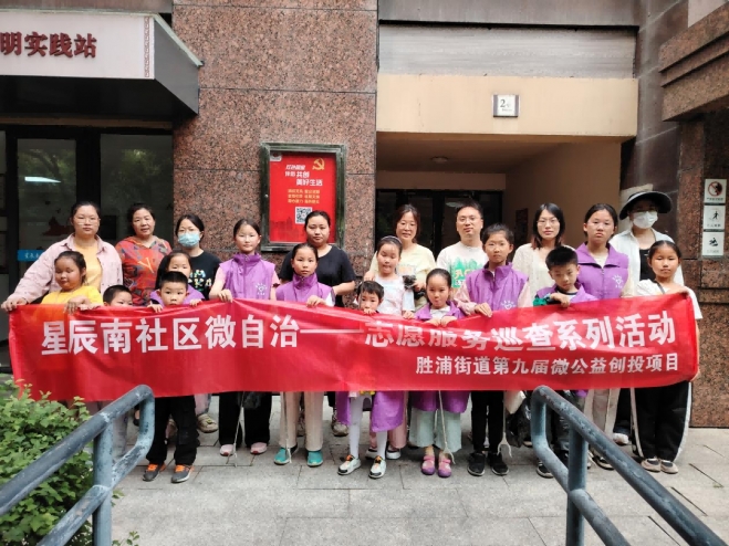 苏州园区星辰南社区开展“文明养宠 拒绝高空抛物”主题活动