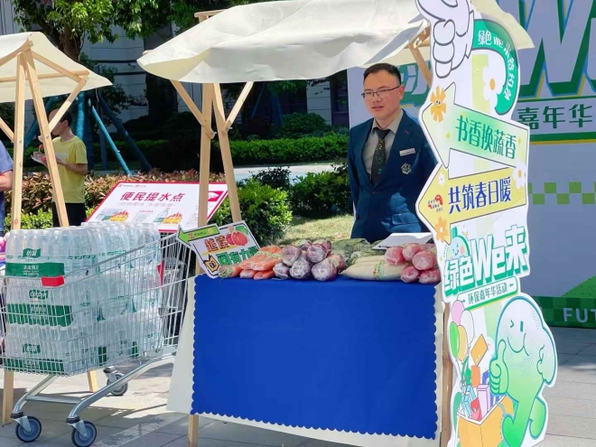 “绿色 we 来”焕新颜，苏州园区云溪社区举办环保市集