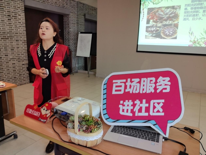 苏州园区西洛巷社区亲子多肉DIY活动点亮地球日
