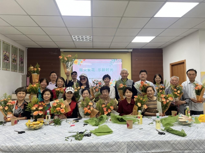 苏州园区星辰南社区开展“指尖繁花，乐龄时光”插花活动