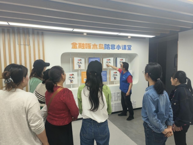 苏州园区菁华社区：守住钱袋子，护航青春梦