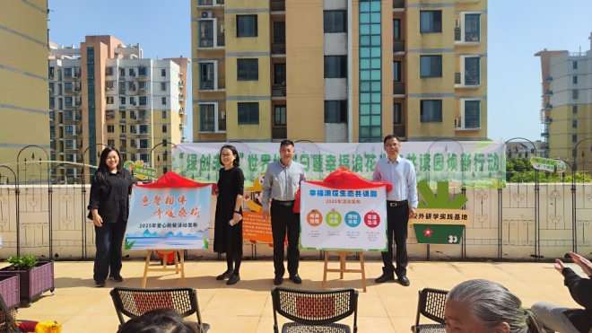 爱心认领托起居民“微心愿”，苏州园区浪花苑社区社企联动共建生态共读园