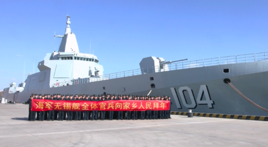 无锡荣膺全国双拥模范城“九连冠” 蝉联“大满贯”