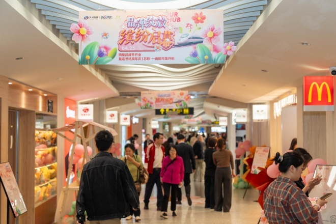 构建“15分钟地铁便民生活圈”！苏州广济南路站地下空间100%开业