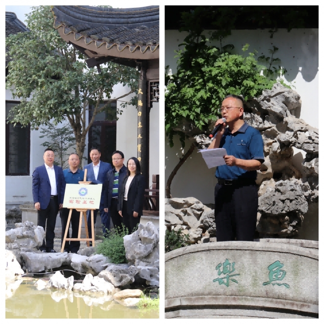 春声雅韵拂园林，文脉书香润姑苏！太湖书院朗诵展演活动圆满举行